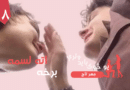 یوڅوک باید ولرې
