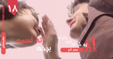 یوڅوک باید ولرې