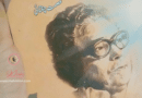عصمت چغتائي