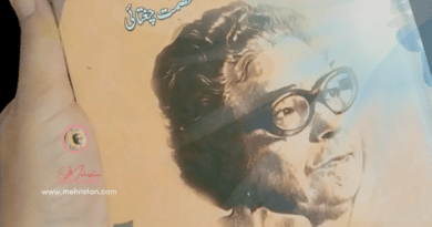 عصمت چغتائي